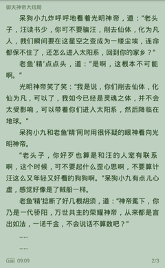 爱游戏怎么下载